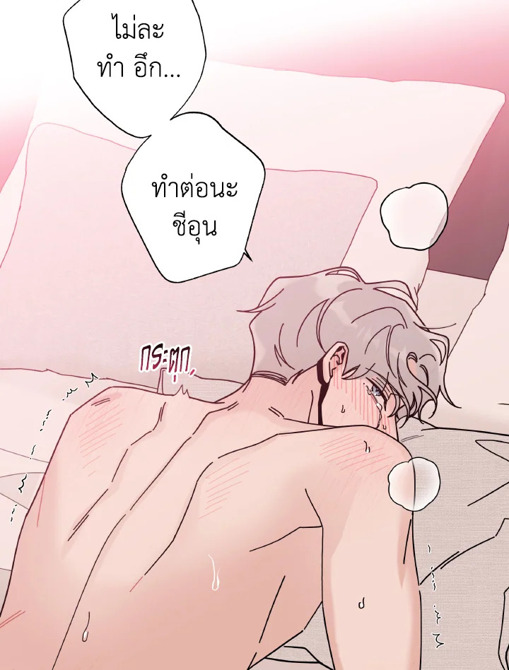 หน้า 91