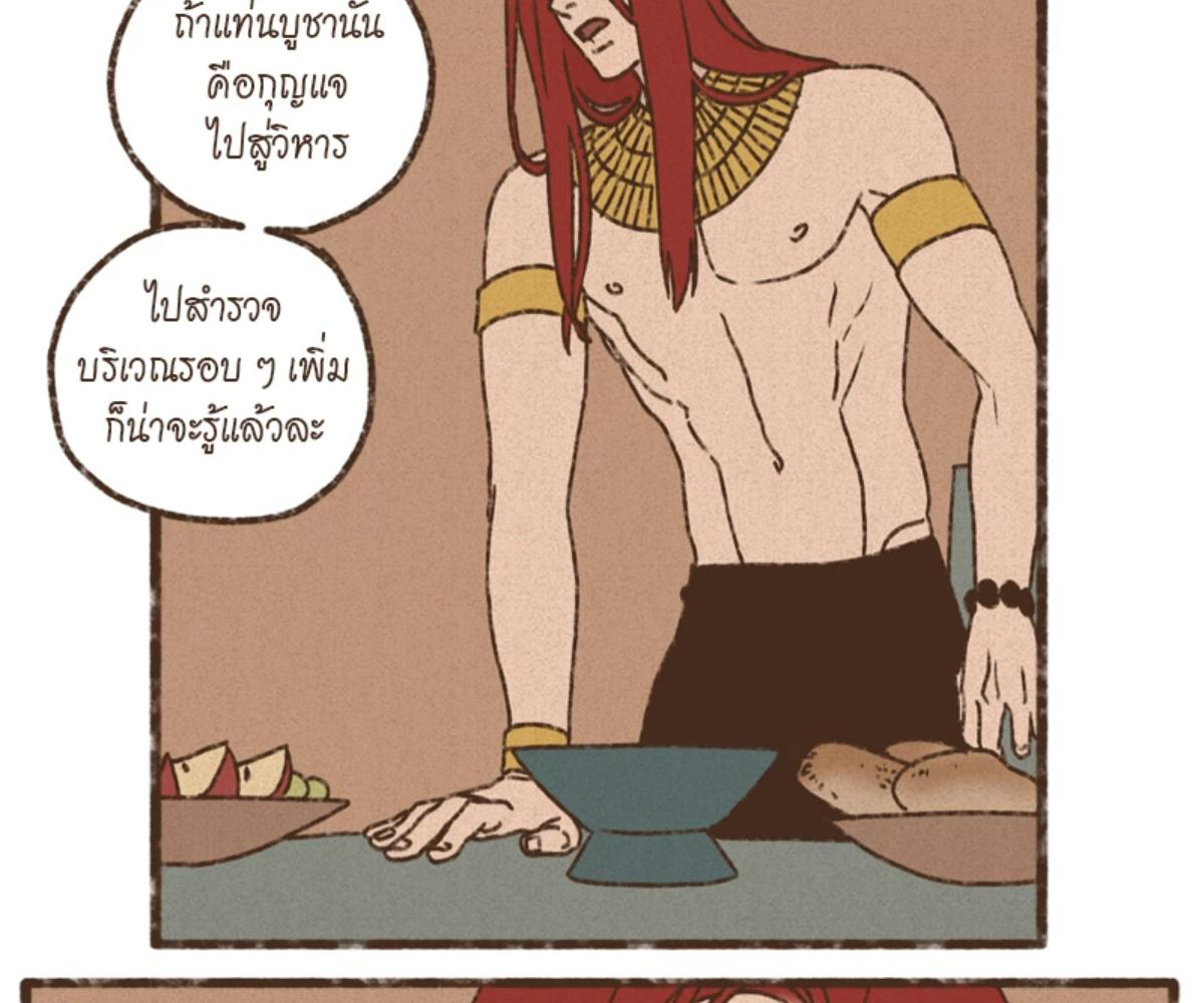หน้า 78