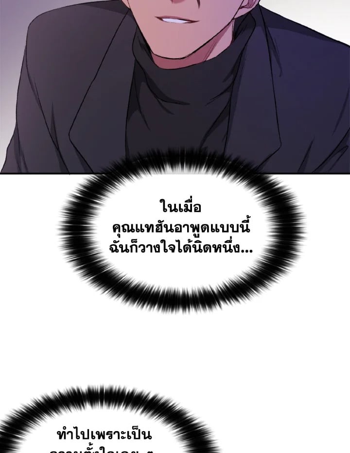 หน้า 114