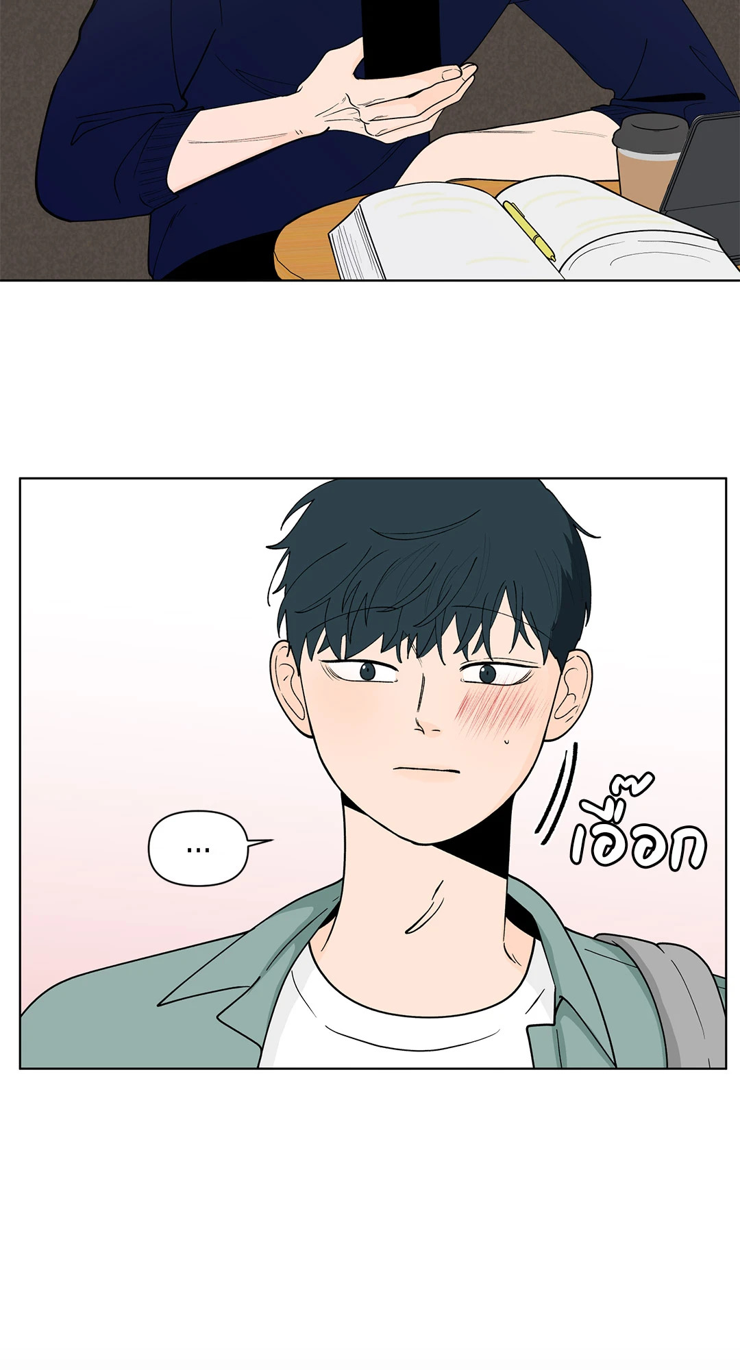 หน้า 42