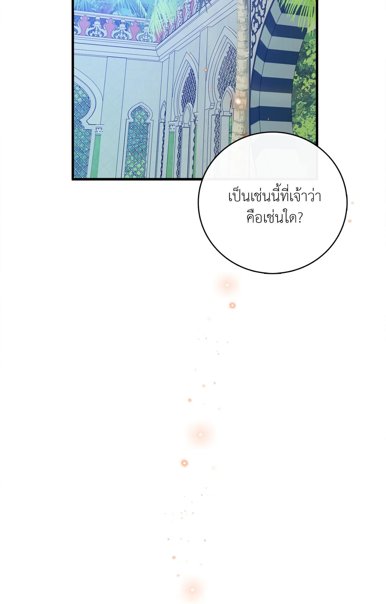 หน้า 94