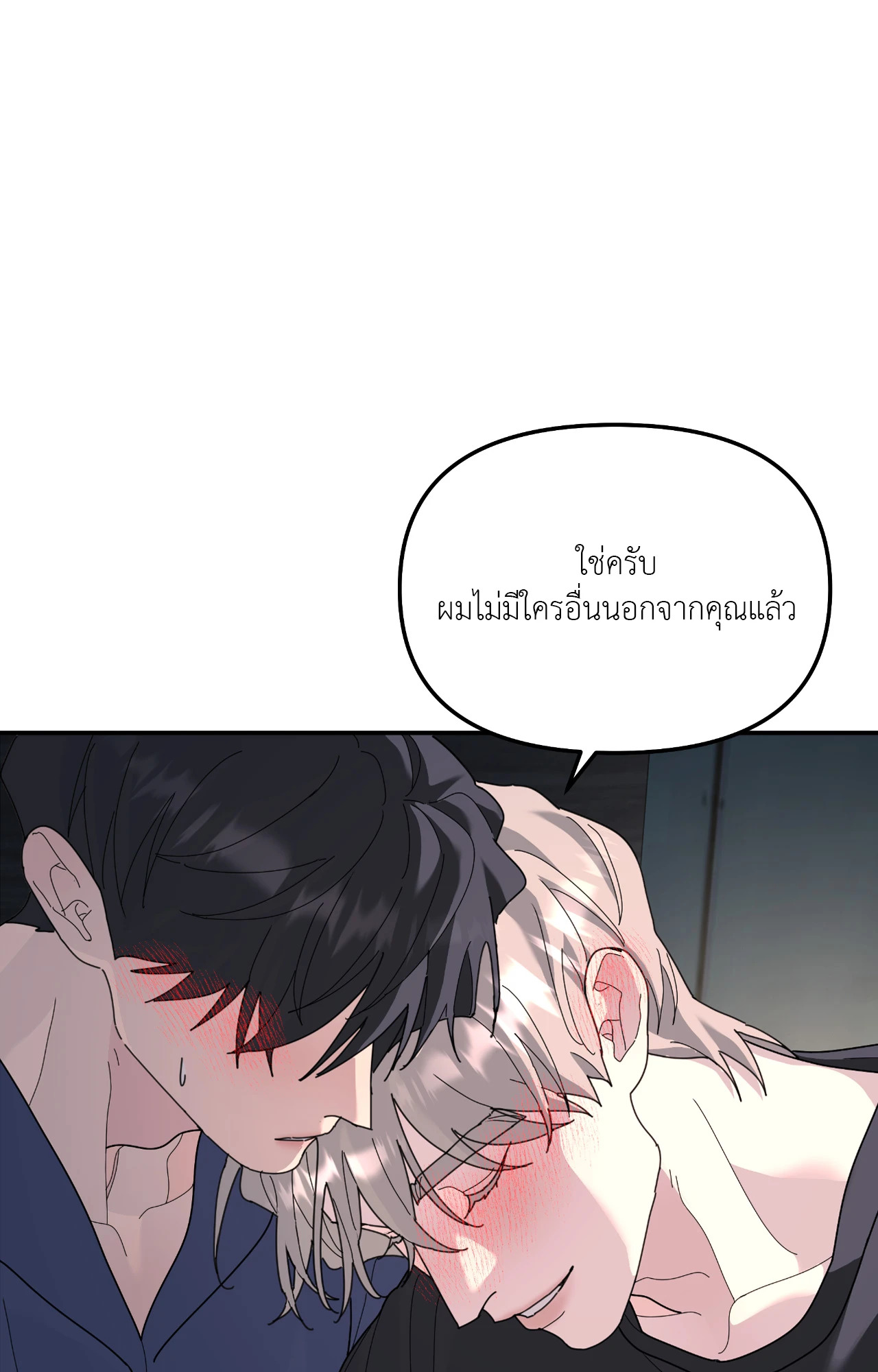 หน้า 76