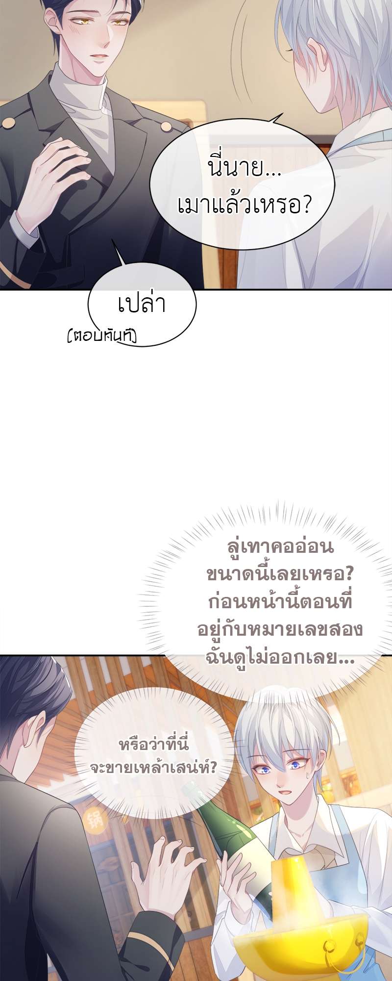 หน้า 30