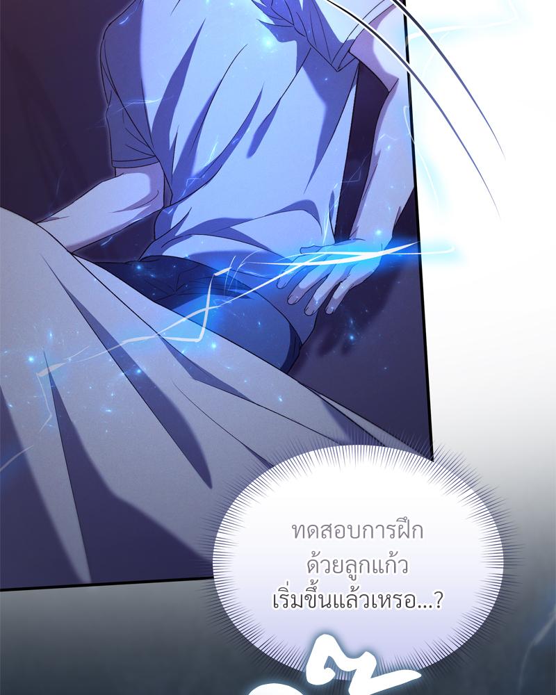 หน้า 88