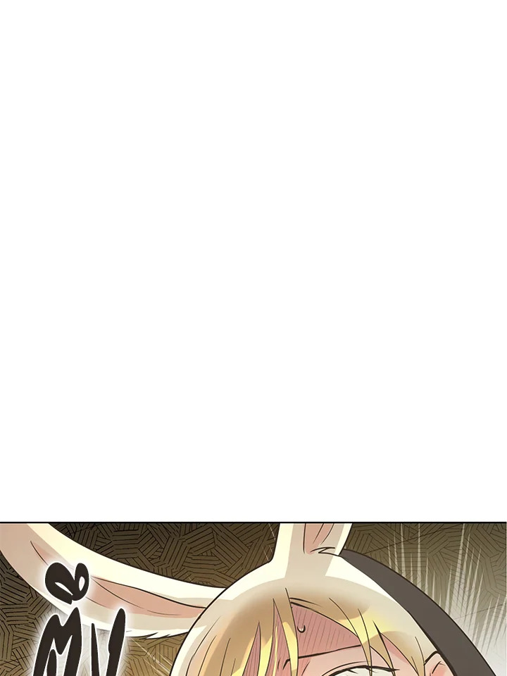 Pfeos ตอนที่ 56 - รูปที่ 2