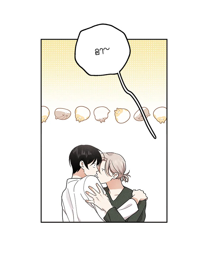 หน้า 76