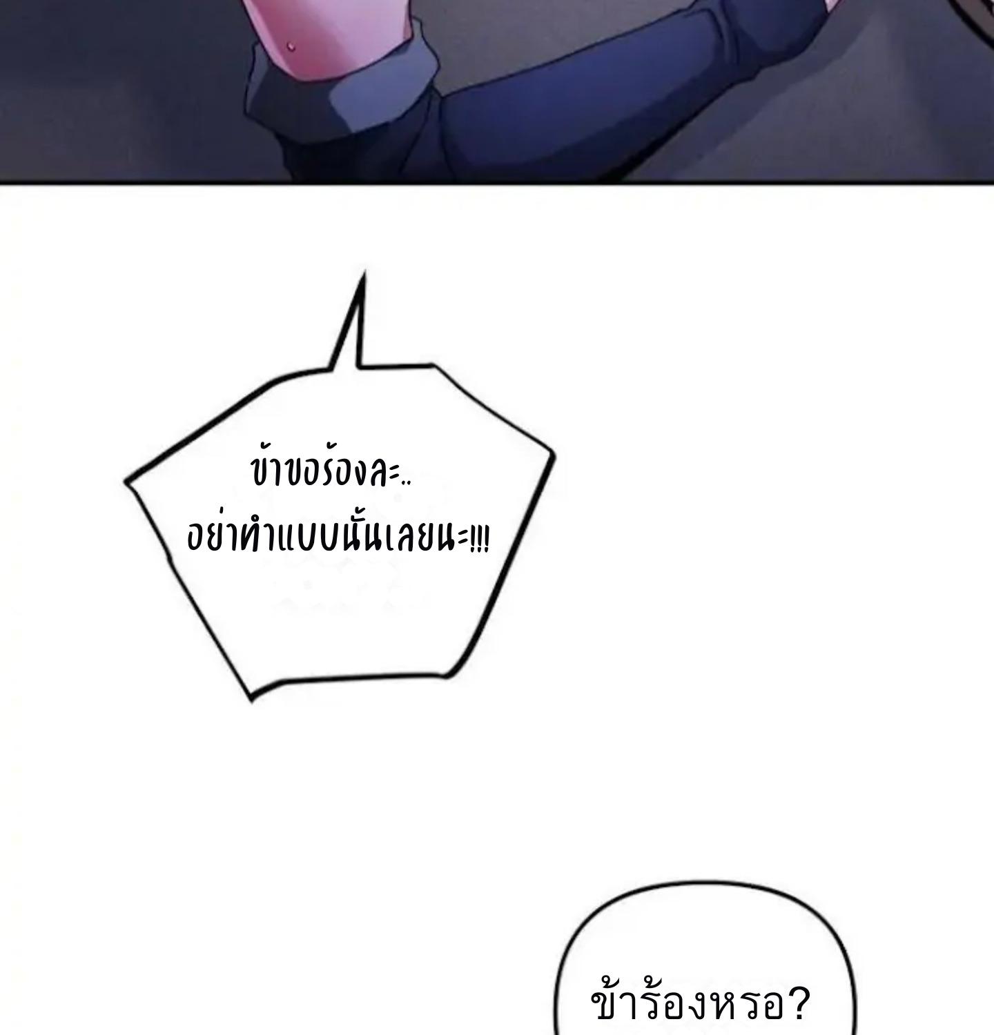 หน้า 179