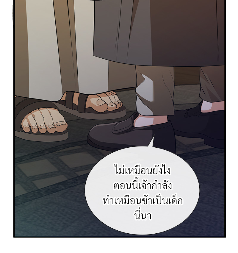 หน้า 291