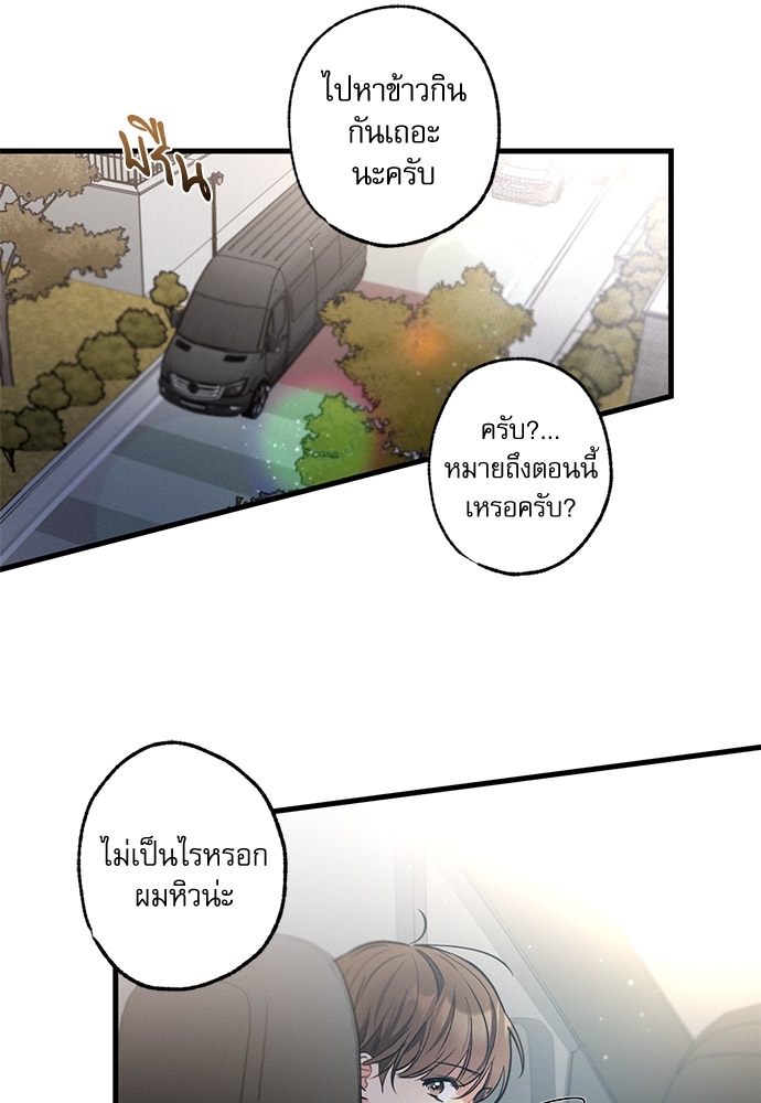 หน้า 80