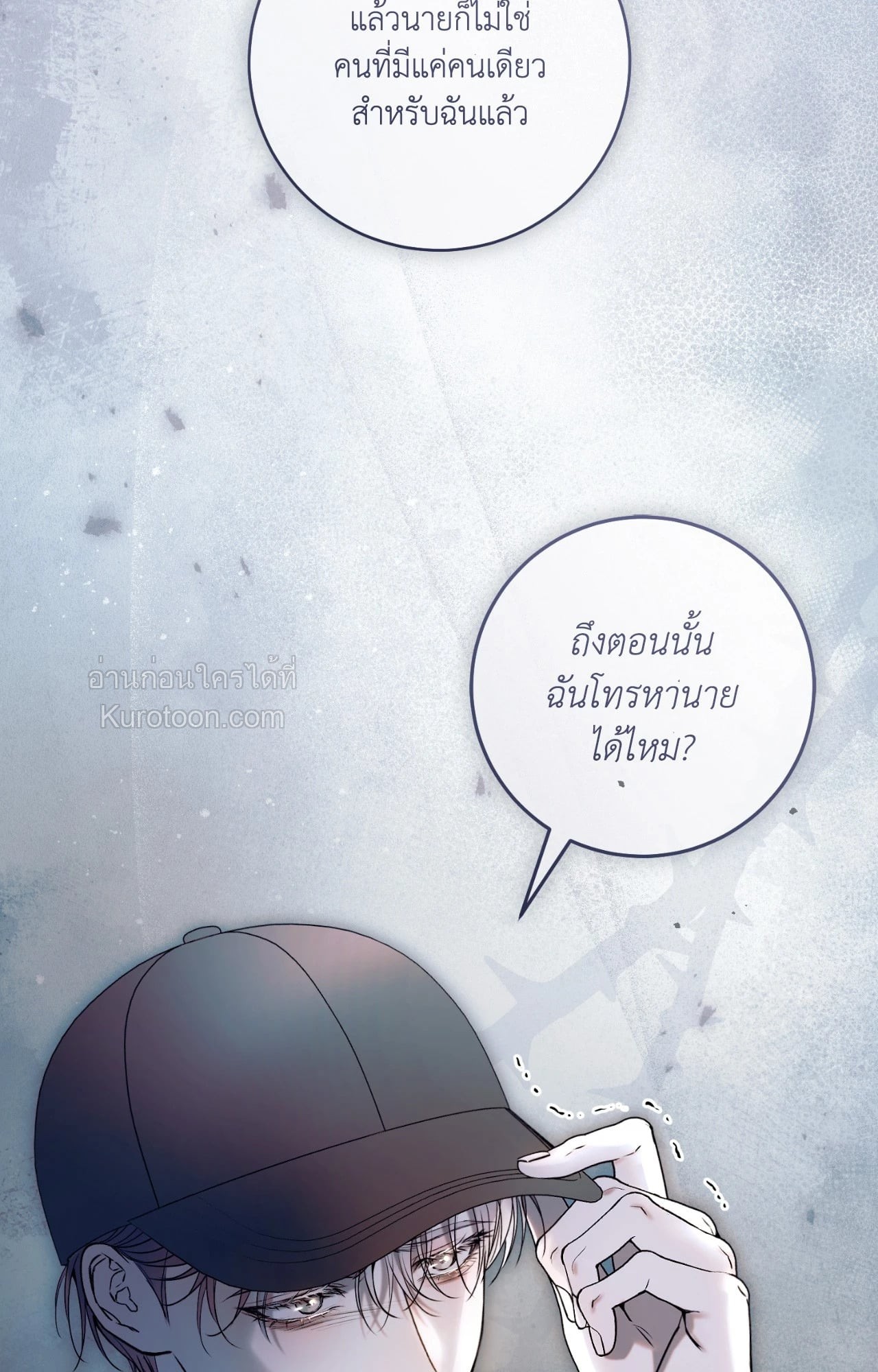 หน้า 73