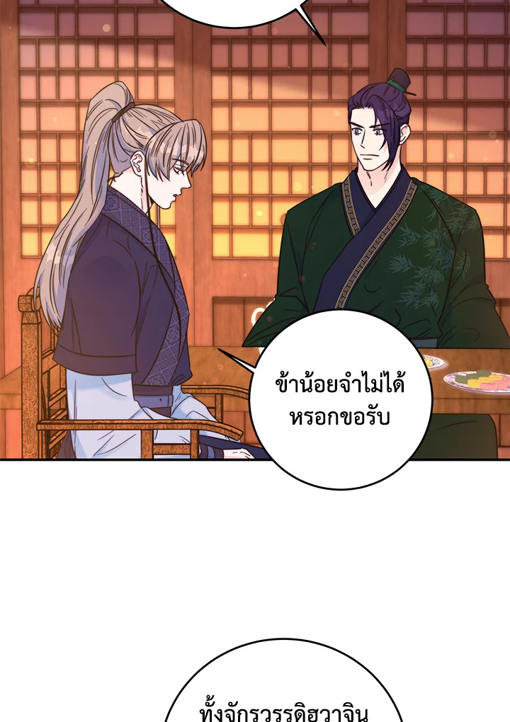 หน้า 91