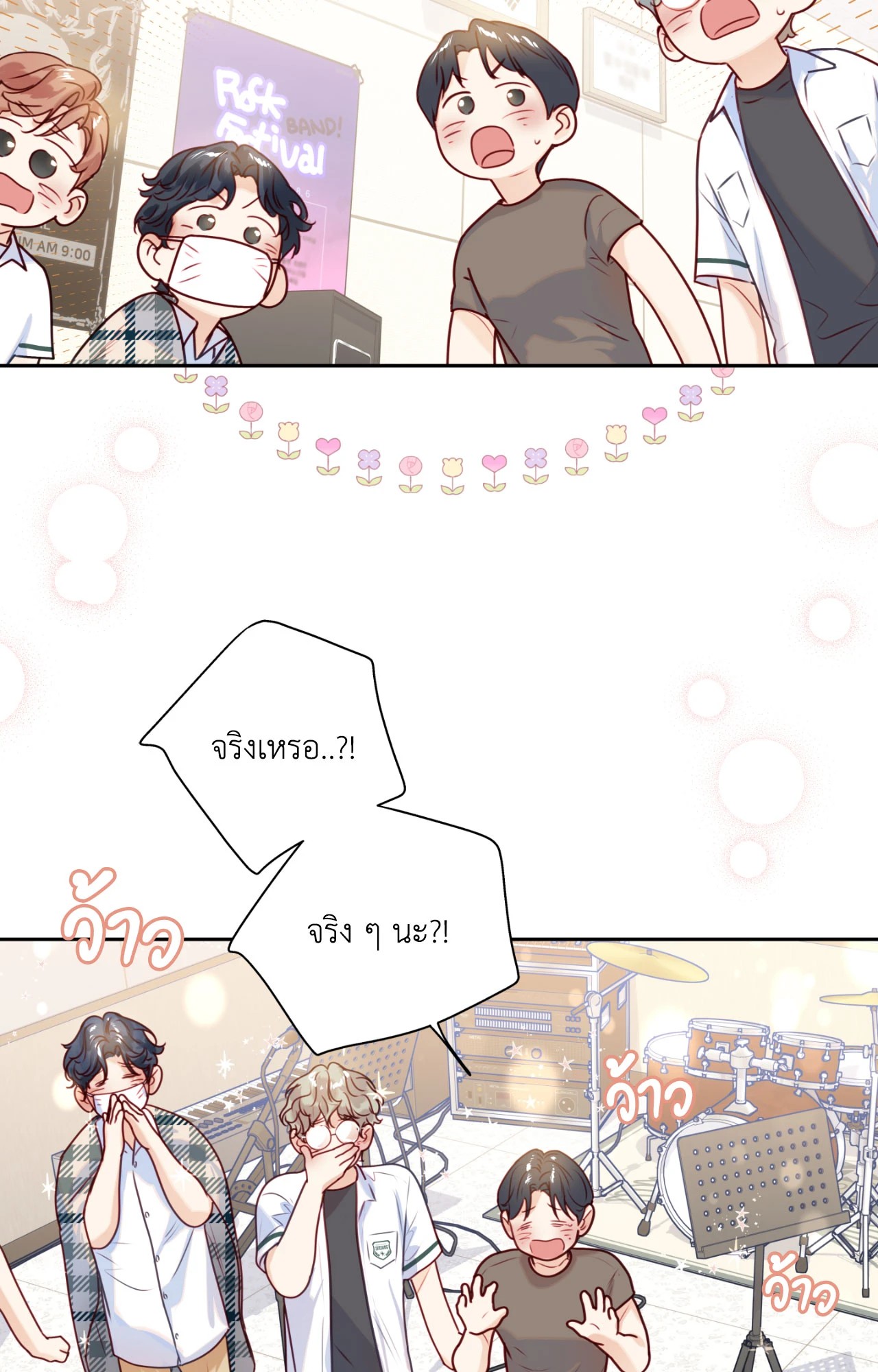 หน้า 40