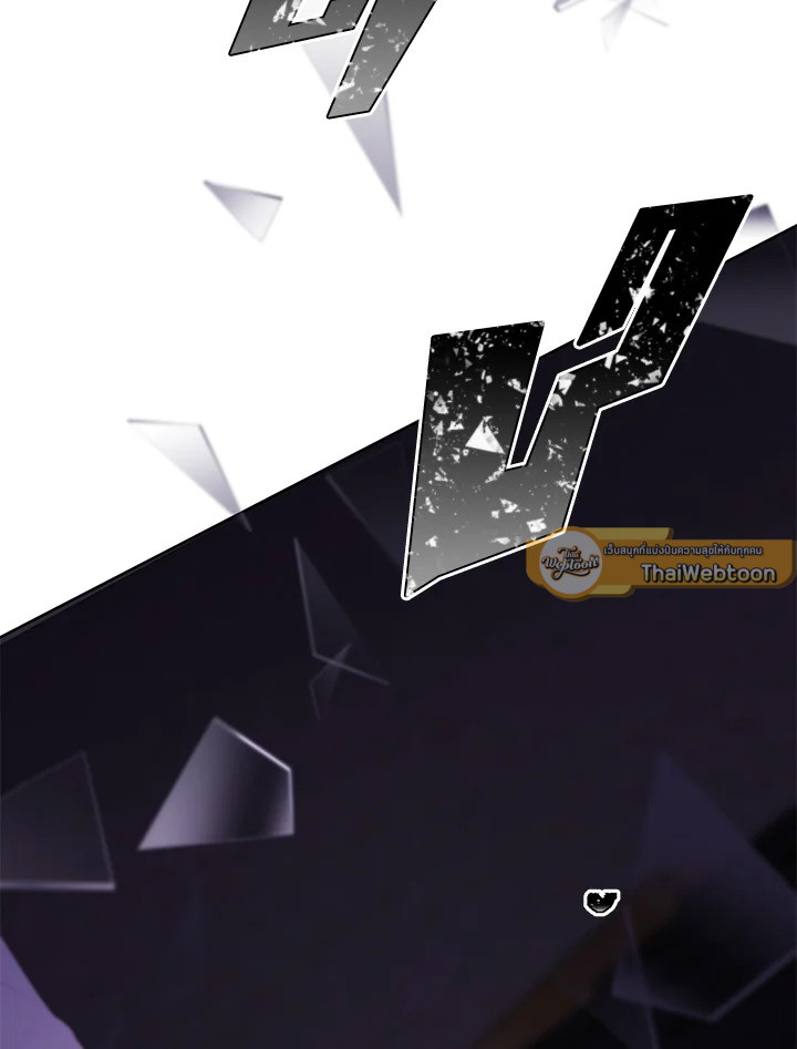 เมื่อผมเป็นอันธพาลลุยเดี่ยวในนิยาย | Trapped in a Webnovel as a Good for Nothing ตอนที่ 128 - รูปที่ 2