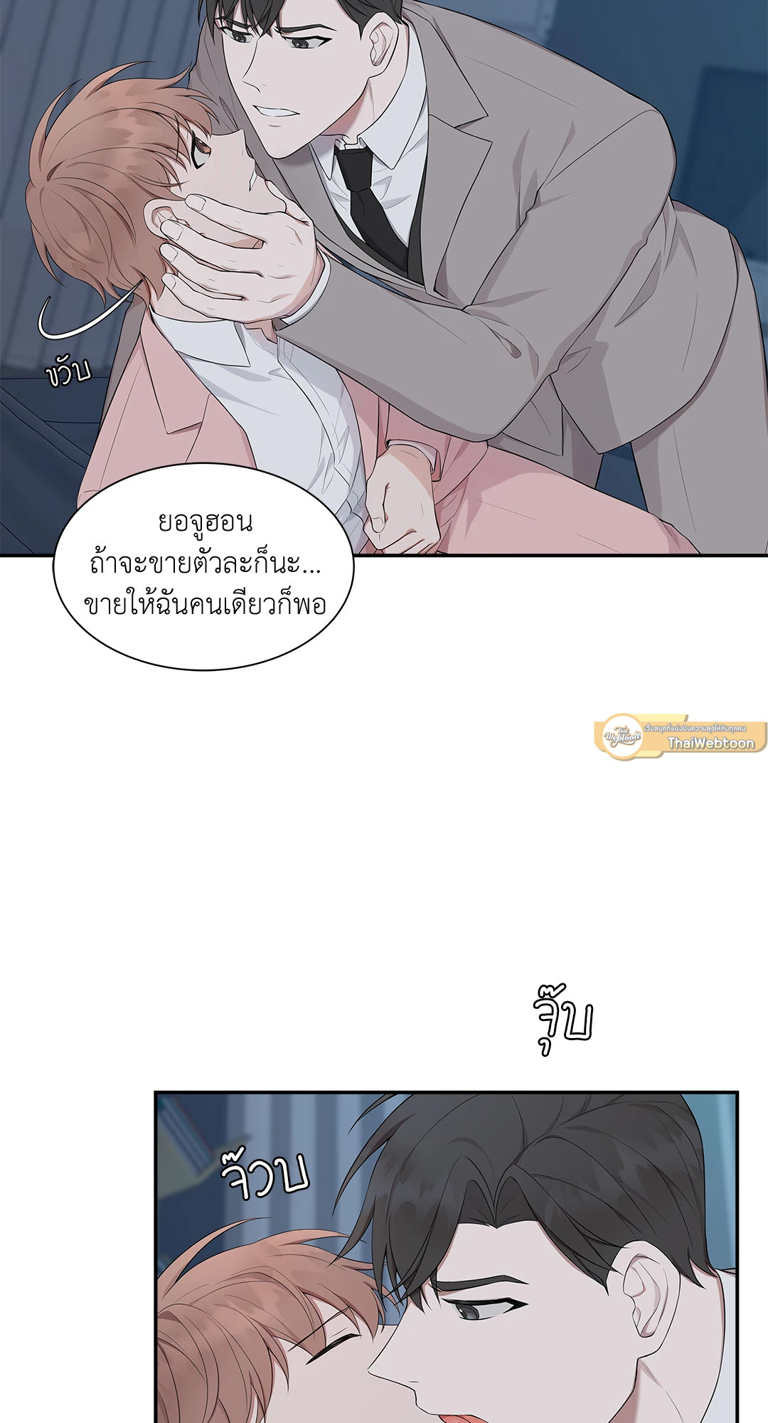 หน้า 51