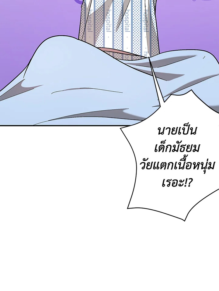 หน้า 53