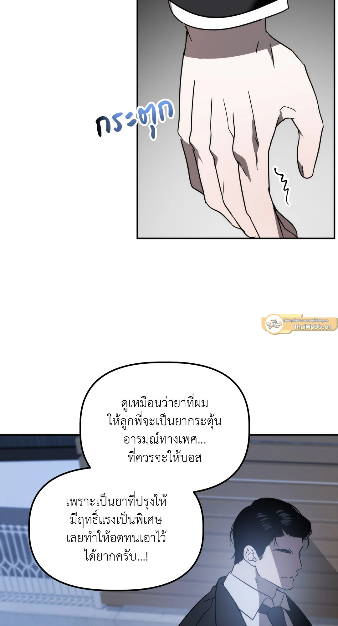 หน้า 61