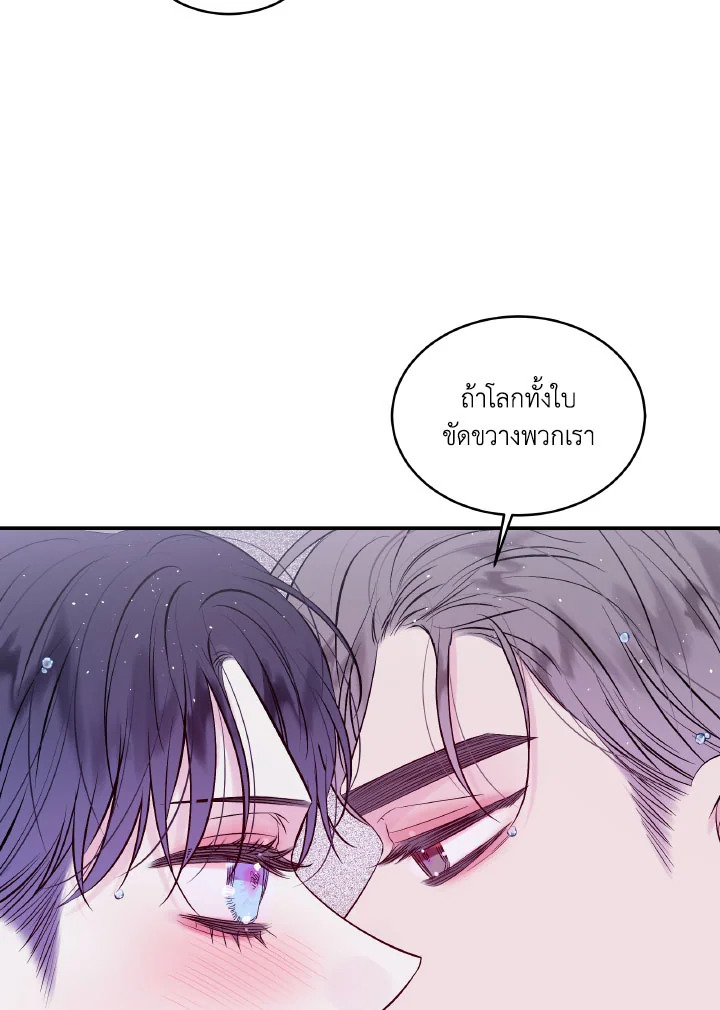 หน้า 79