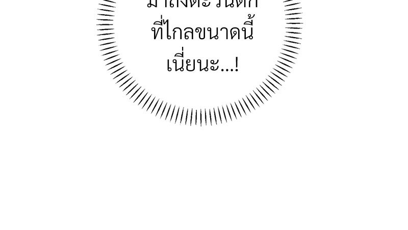 หน้า 134