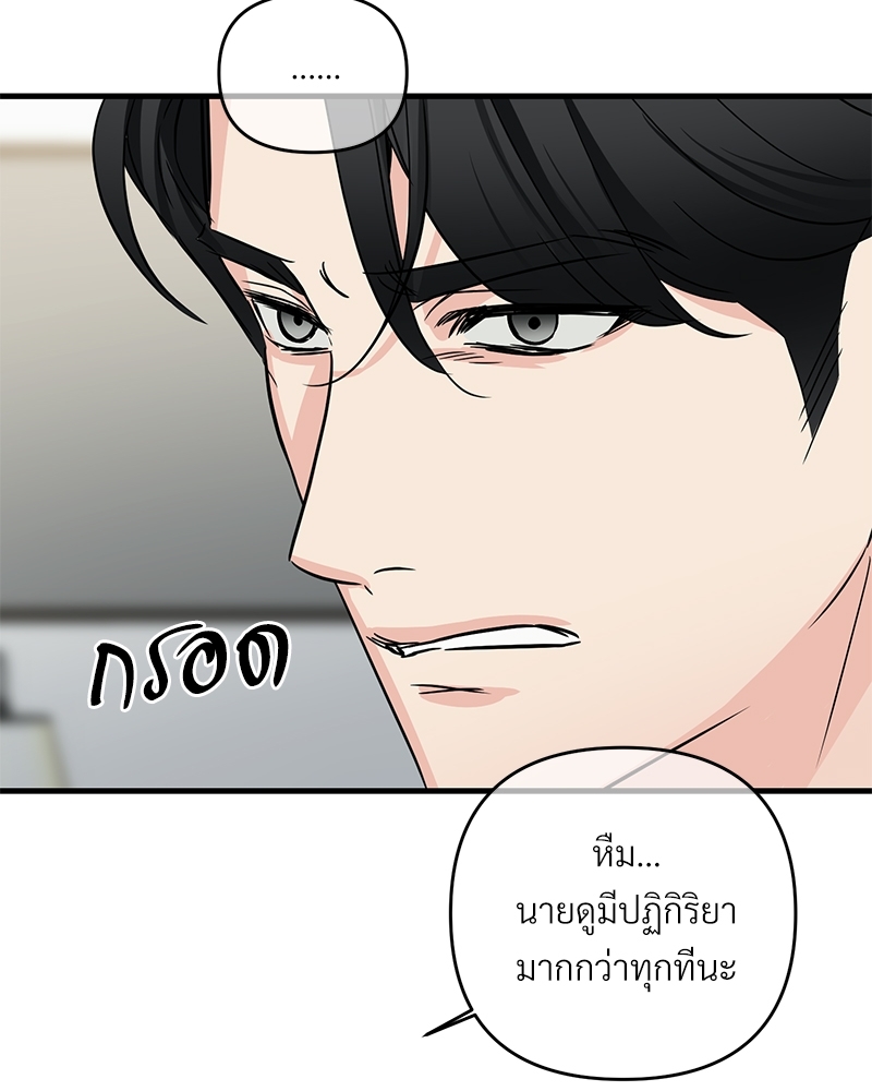 หน้า 69