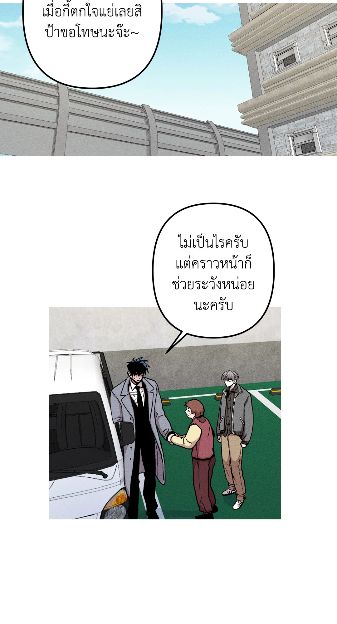 หน้า 46