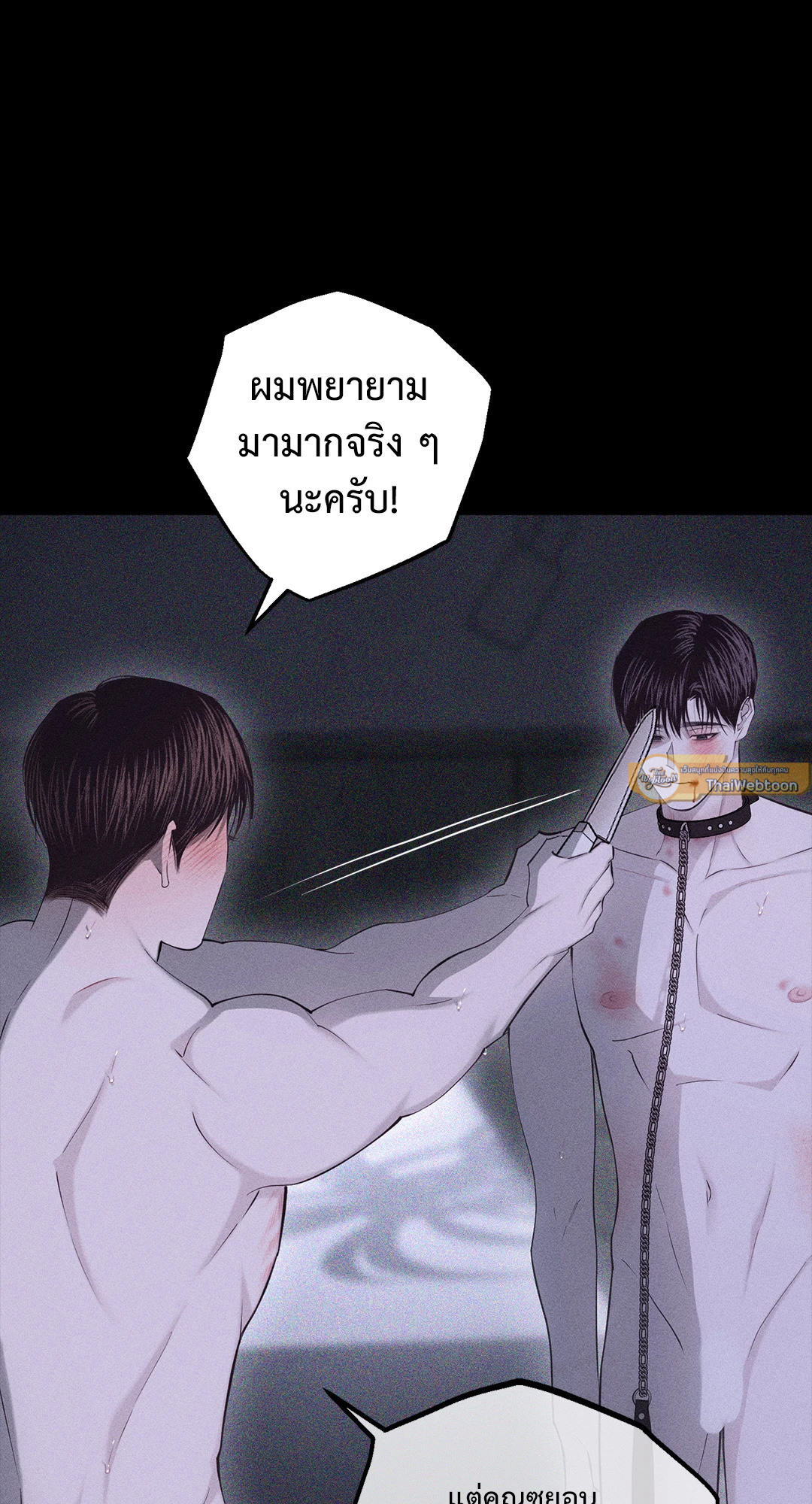 หน้า 82