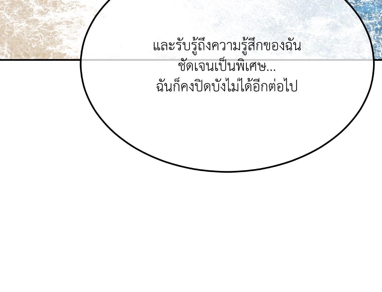 หน้า 96