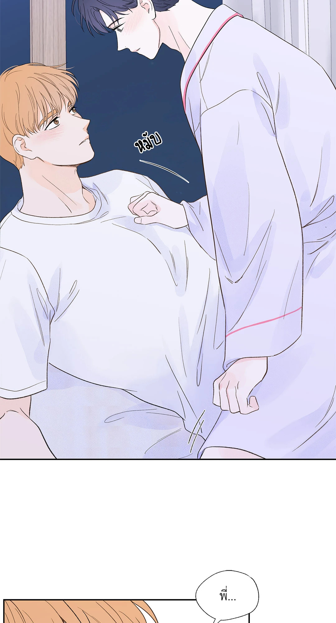หน้า 23
