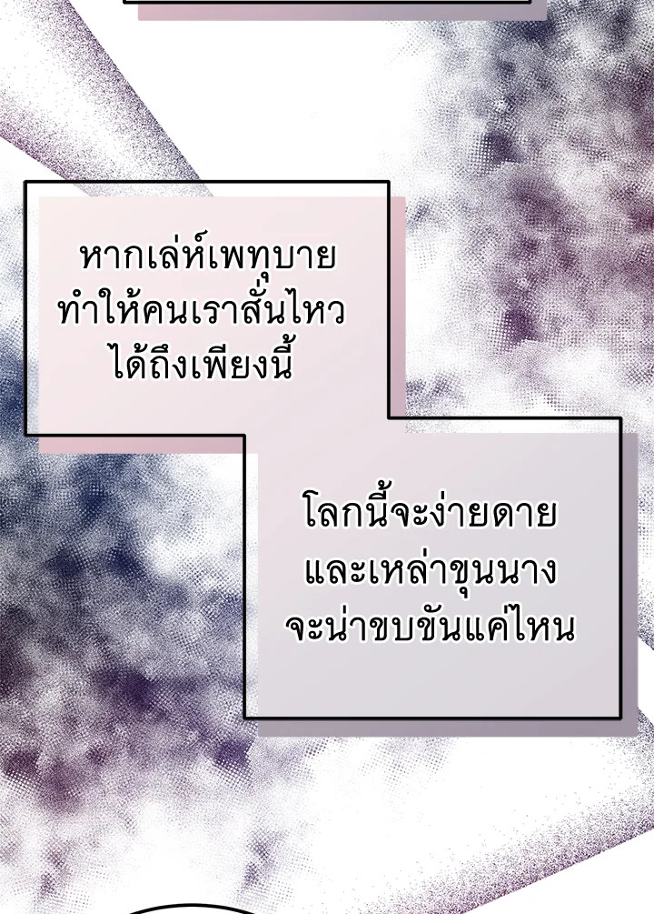 หน้า 83