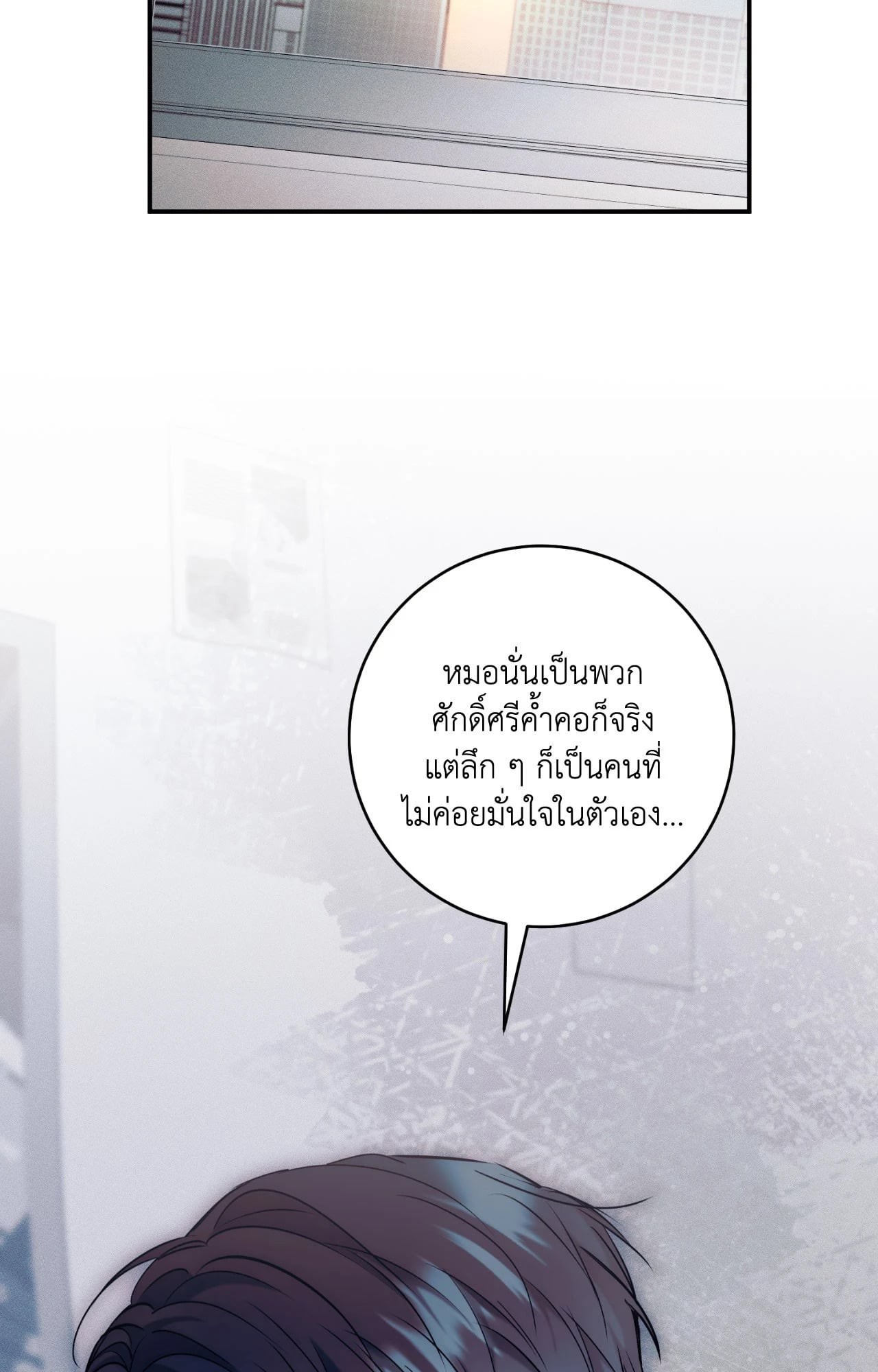 หน้า 67