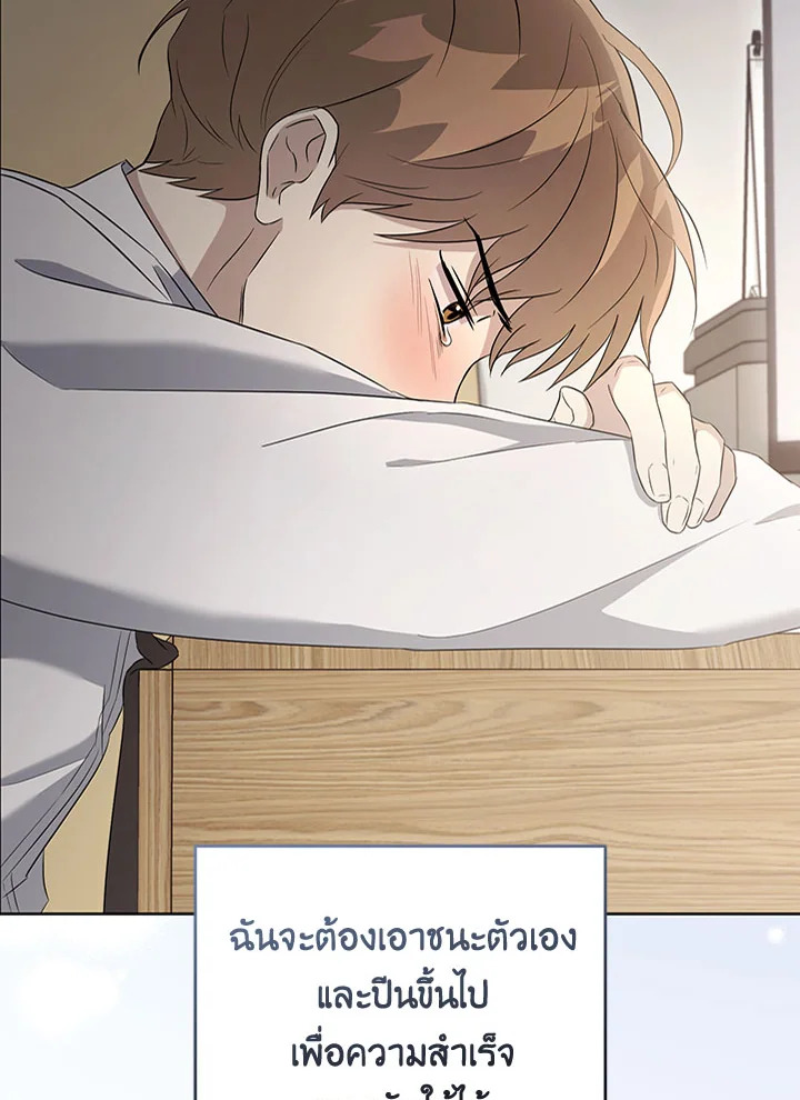 หน้า 74