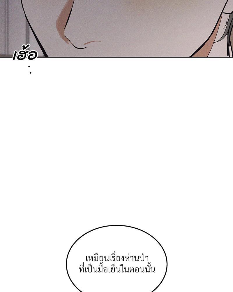 หน้า 92
