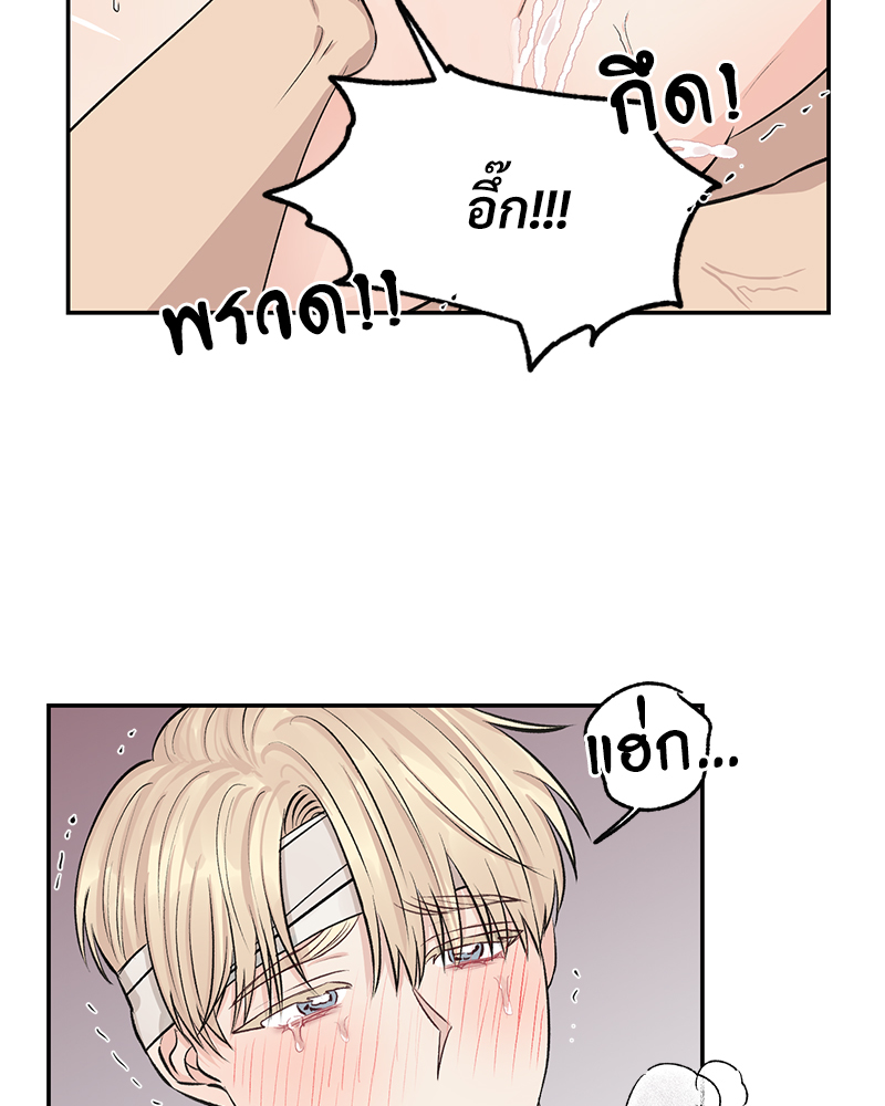 หน้า 85