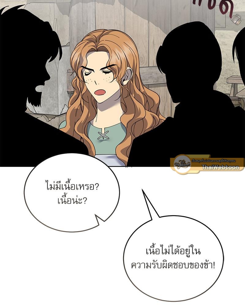 หน้า 83