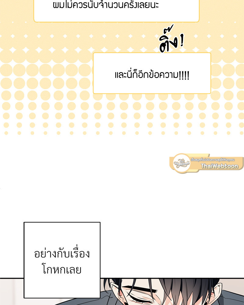 หน้า 79