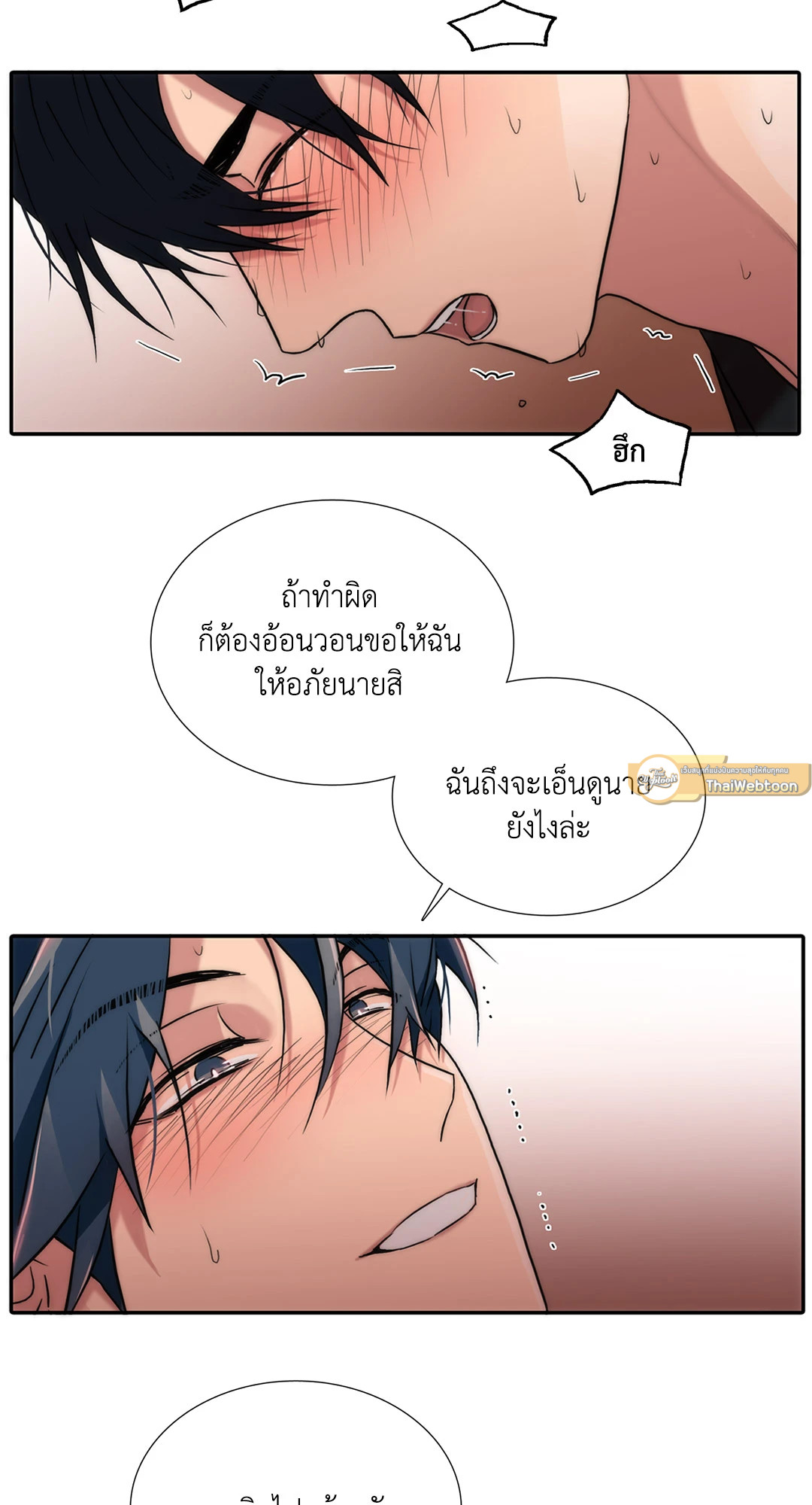หน้า 49
