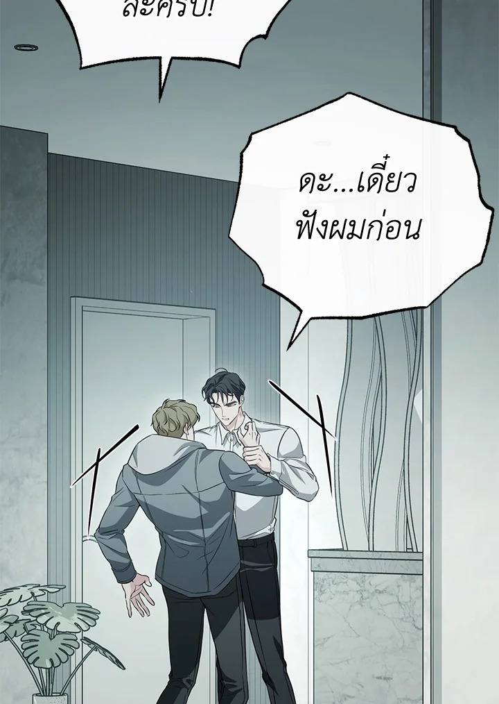หน้า 109