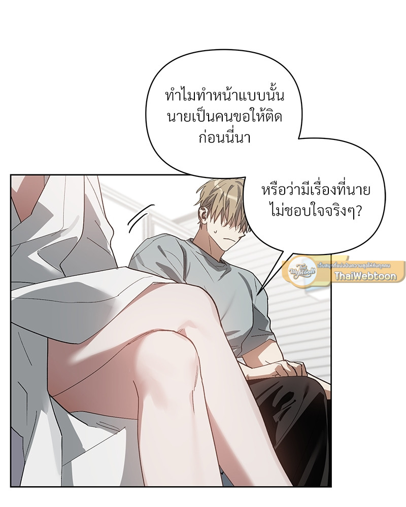 หน้า 50