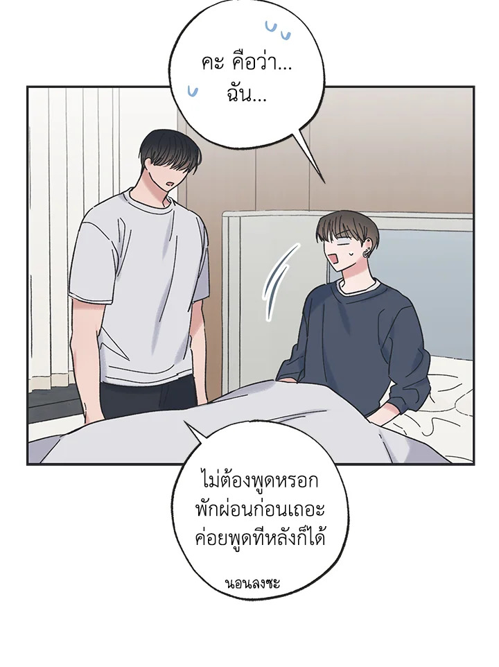 หน้า 57