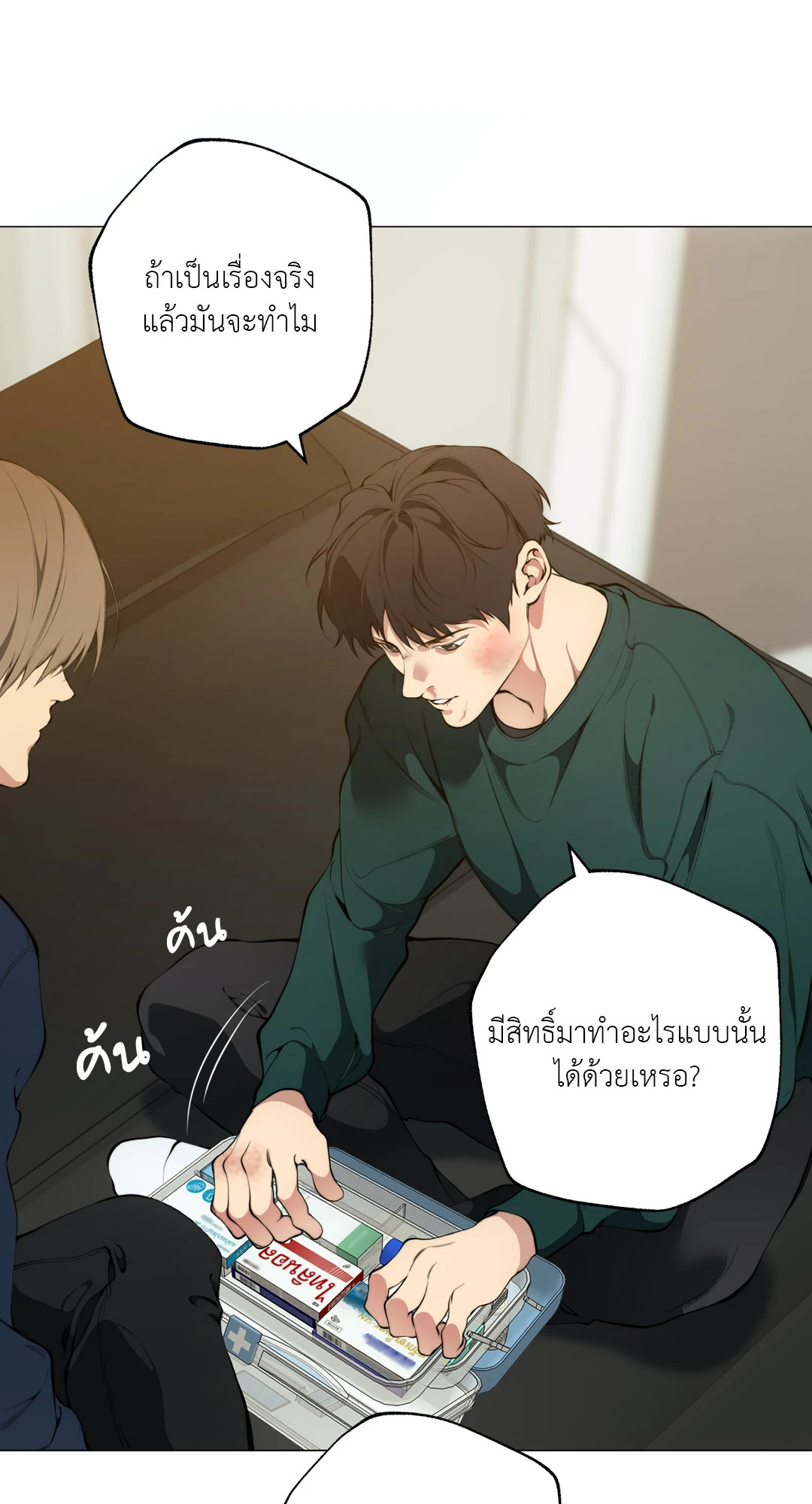 หน้า 38