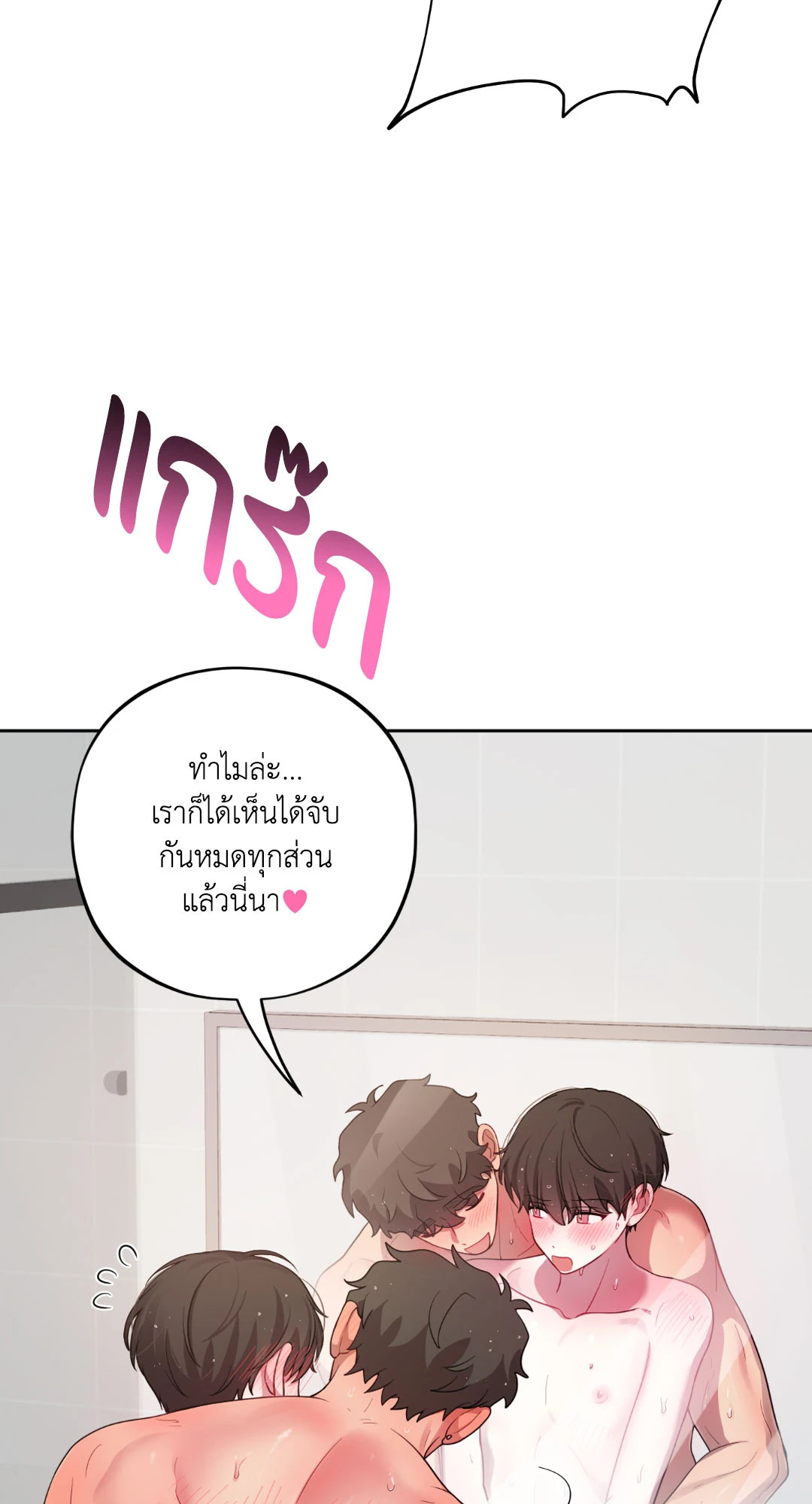 หน้า 89