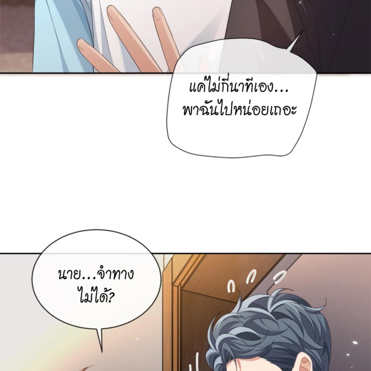 หน้า 60