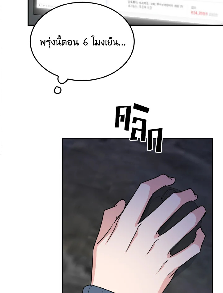 หน้า 71