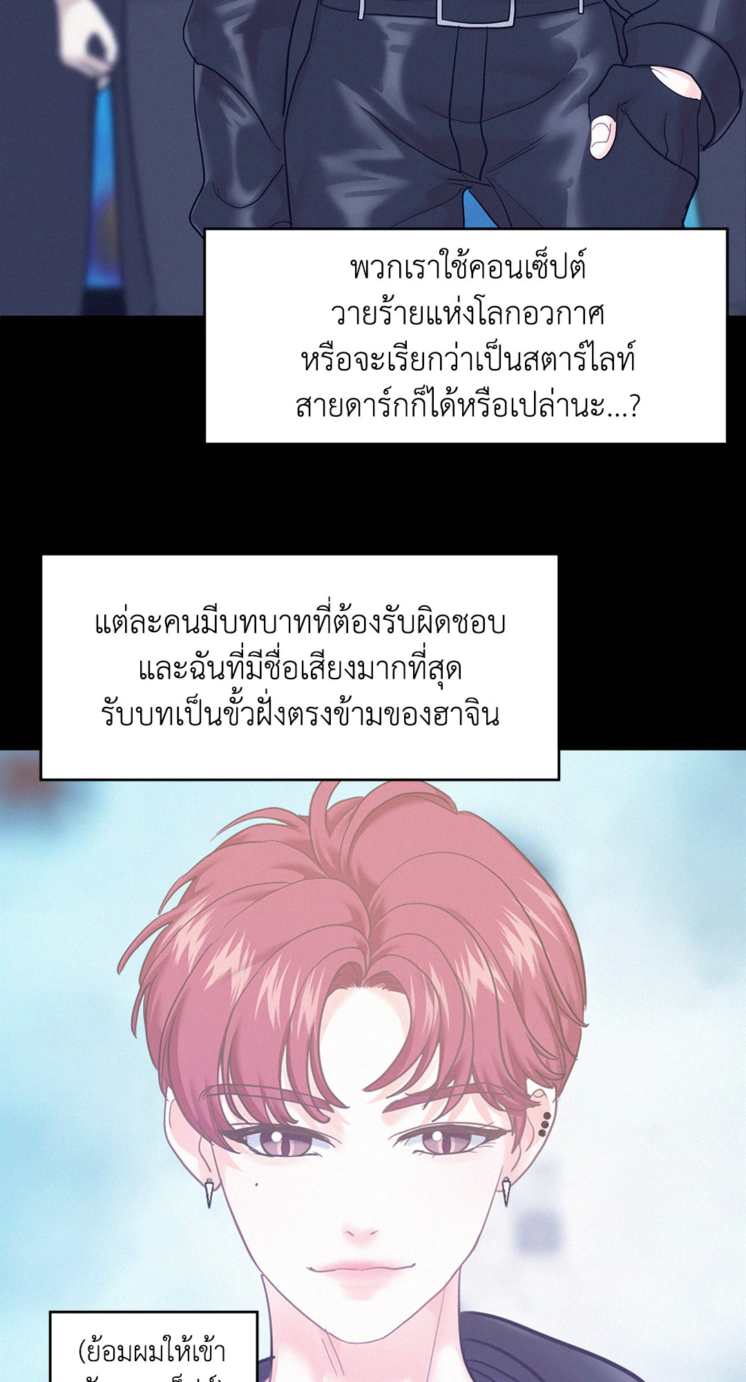 หน้า 18
