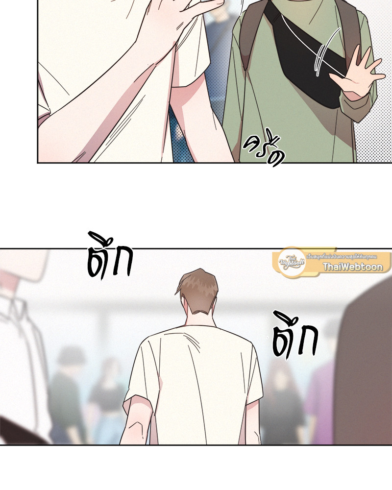 หน้า 84
