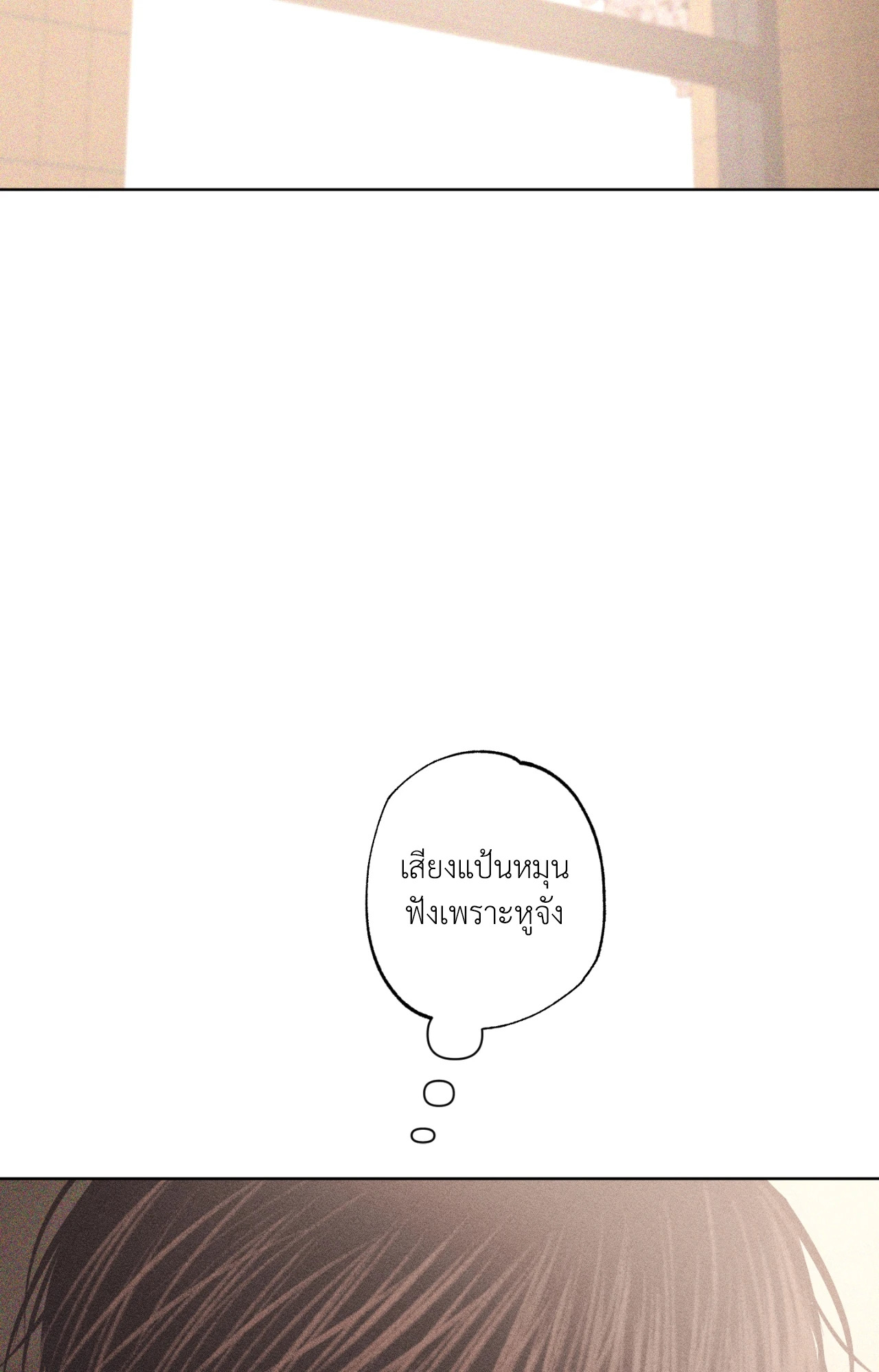 หน้า 85