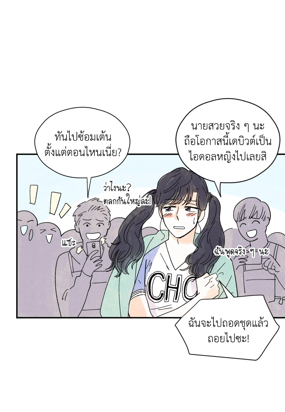หน้า 36