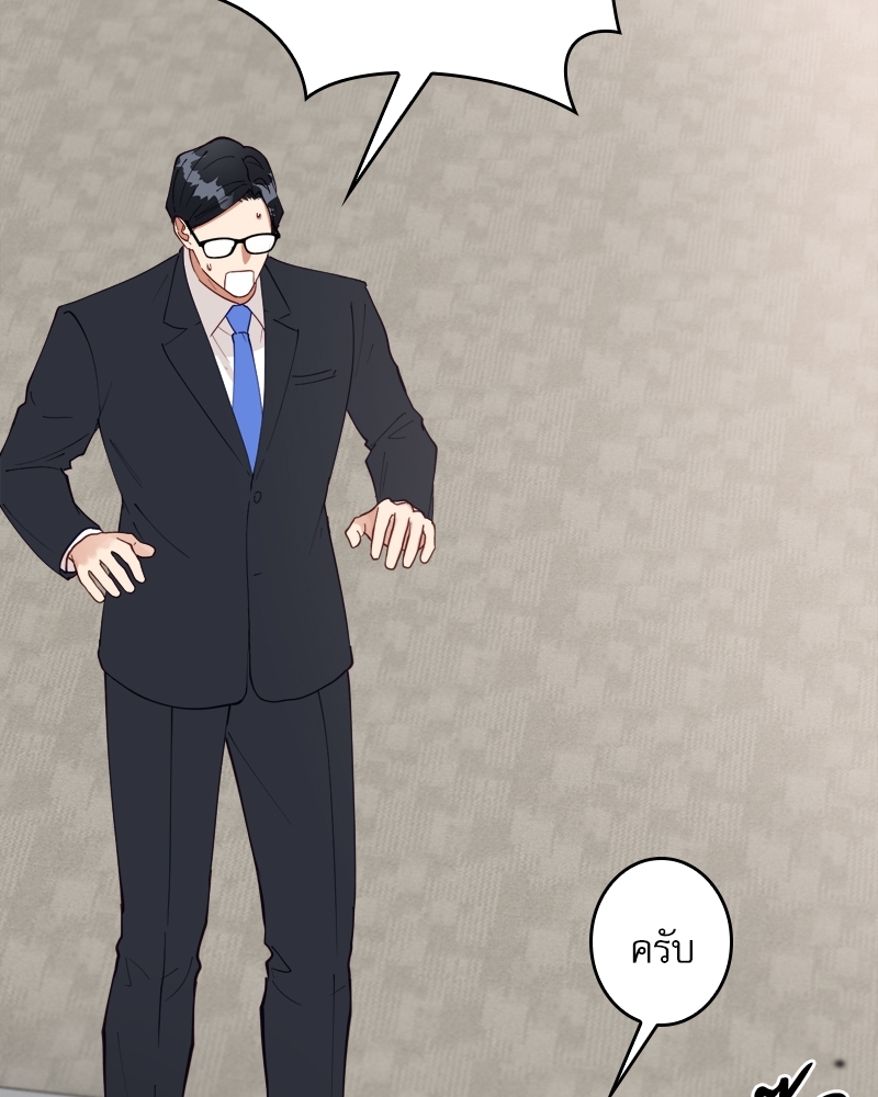 หน้า 81