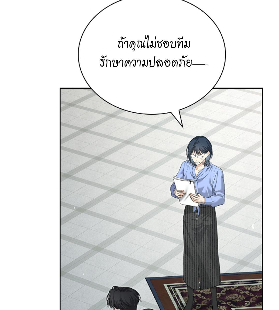 หน้า 128