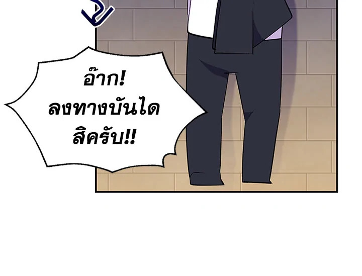 หน้า 82