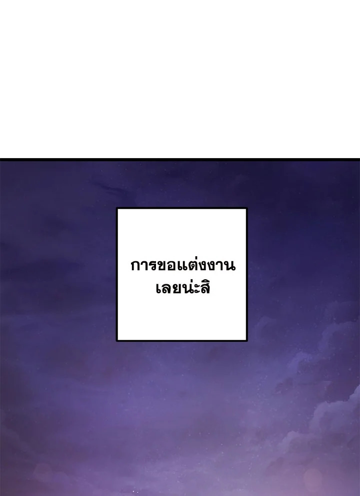 หน้า 85